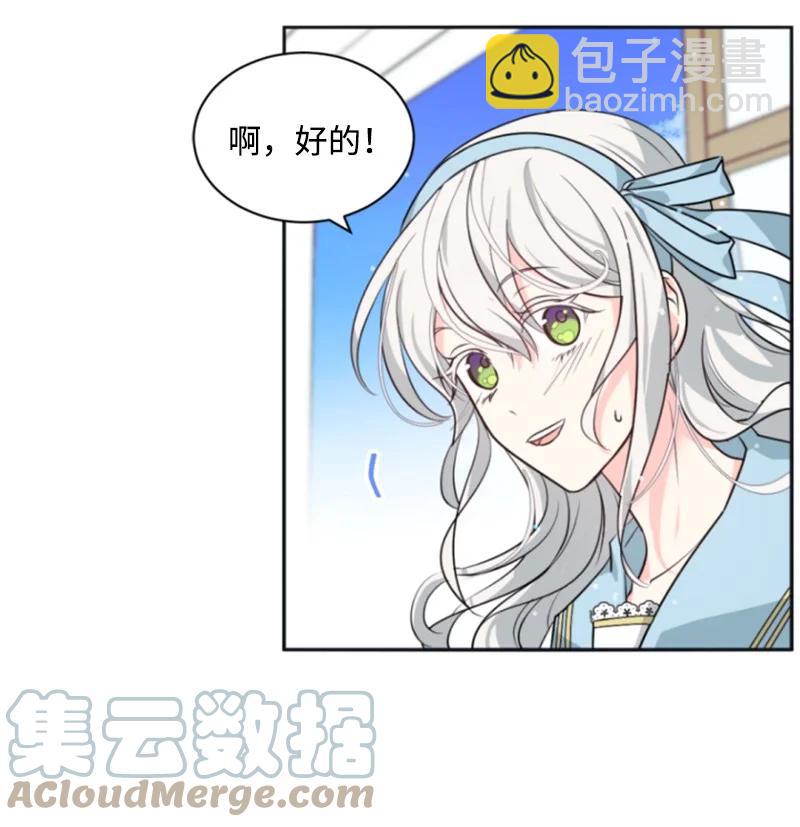 34 谜底揭晓(1/2)-第35话