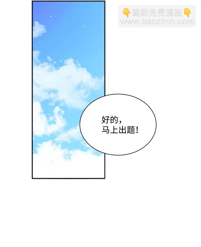 34 谜底揭晓(1/2)-第35话