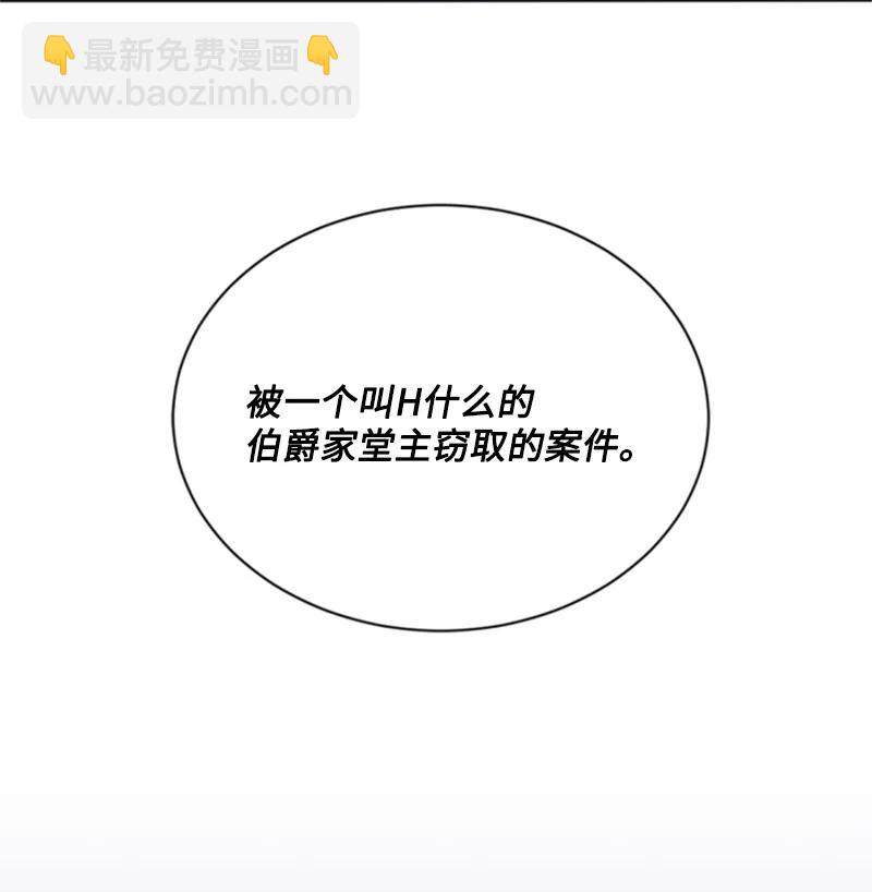 34 谜底揭晓(1/2)-第35话