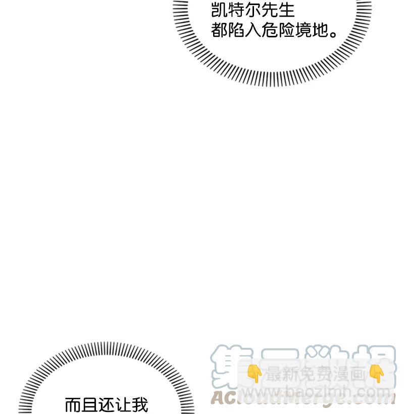 34 谜底揭晓(1/2)-第35话