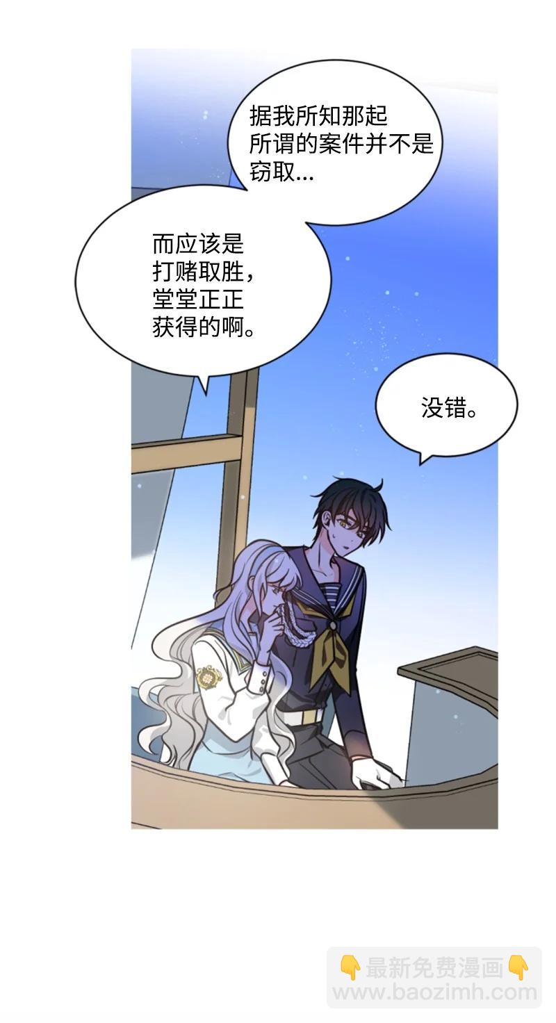 34 谜底揭晓(1/2)-第35话