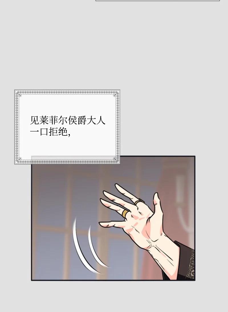 34 谜底揭晓(1/2)-第35话