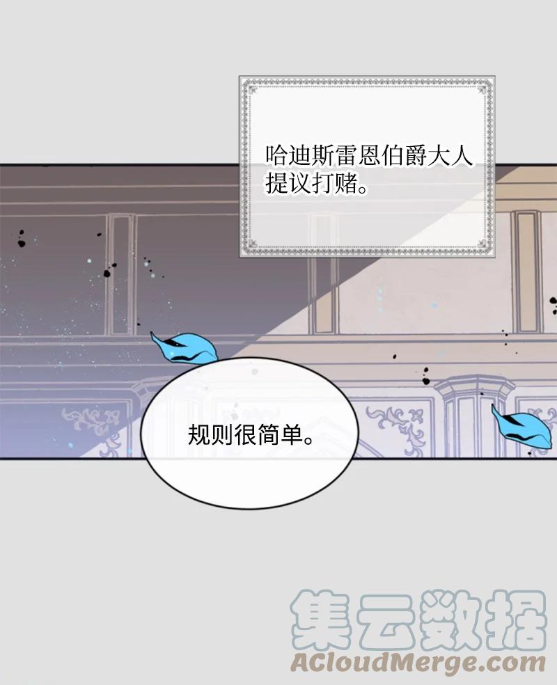 34 谜底揭晓(1/2)-第35话