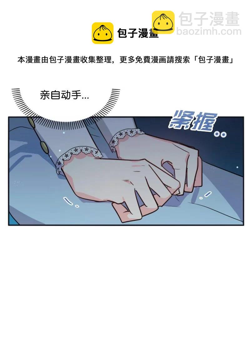 34 谜底揭晓(1/2)-第35话