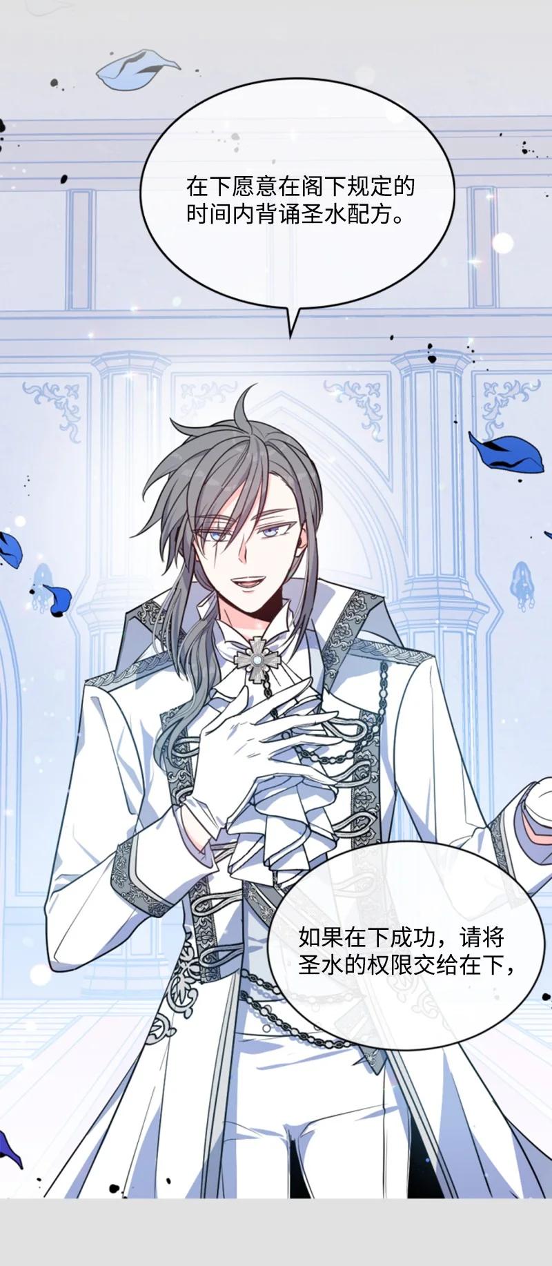 34 谜底揭晓(1/2)-第35话