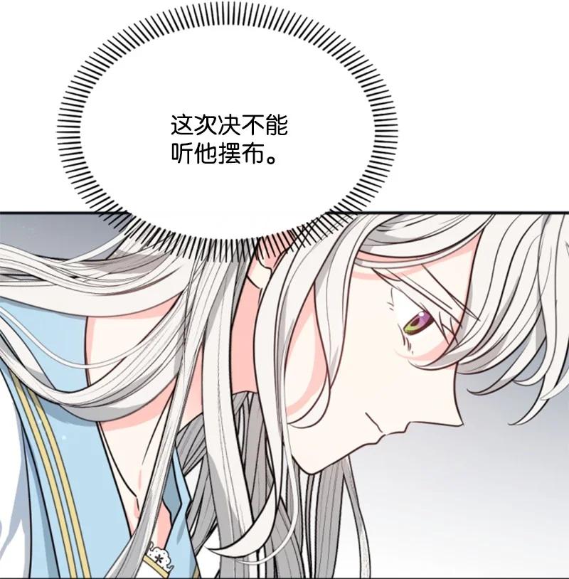 34 谜底揭晓(1/2)-第35话