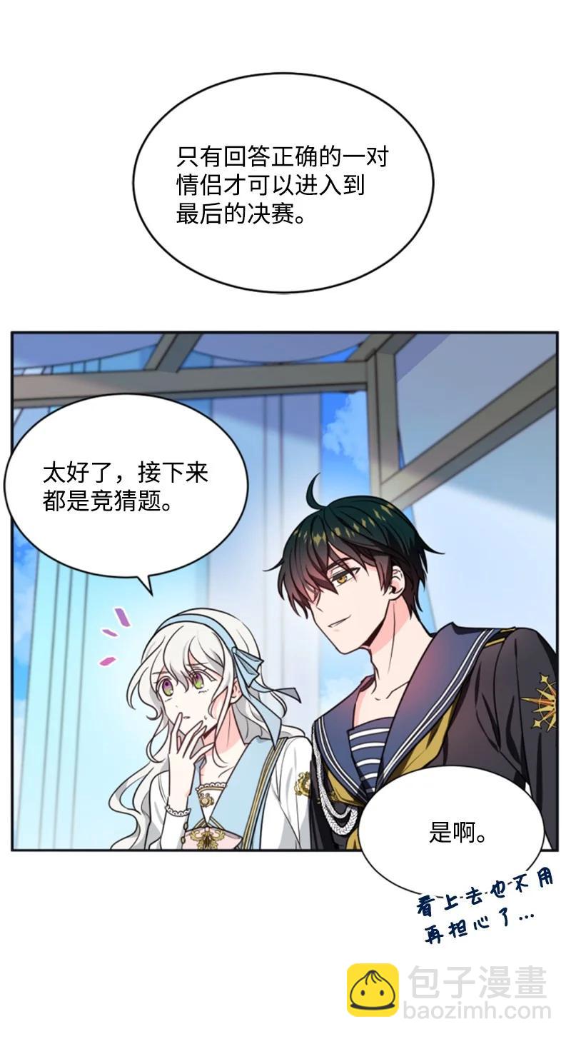 34 谜底揭晓(1/2)-第35话