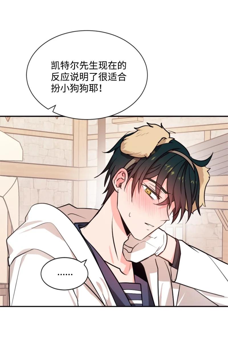 36 懵懂少女(1/2)-第37话