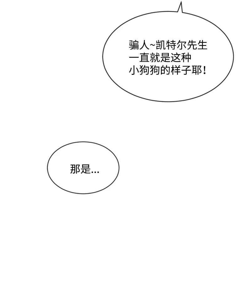 36 懵懂少女(1/2)-第37话