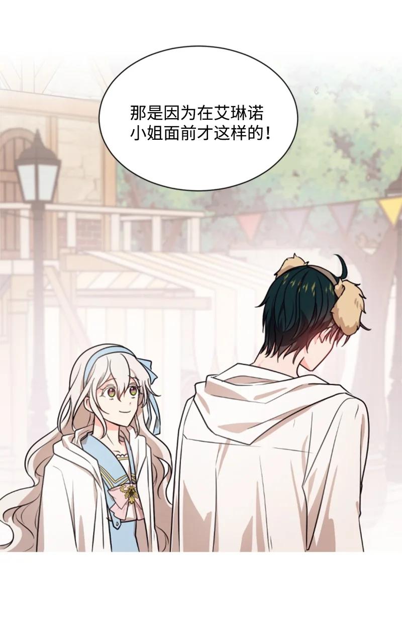 36 懵懂少女(1/2)-第37话