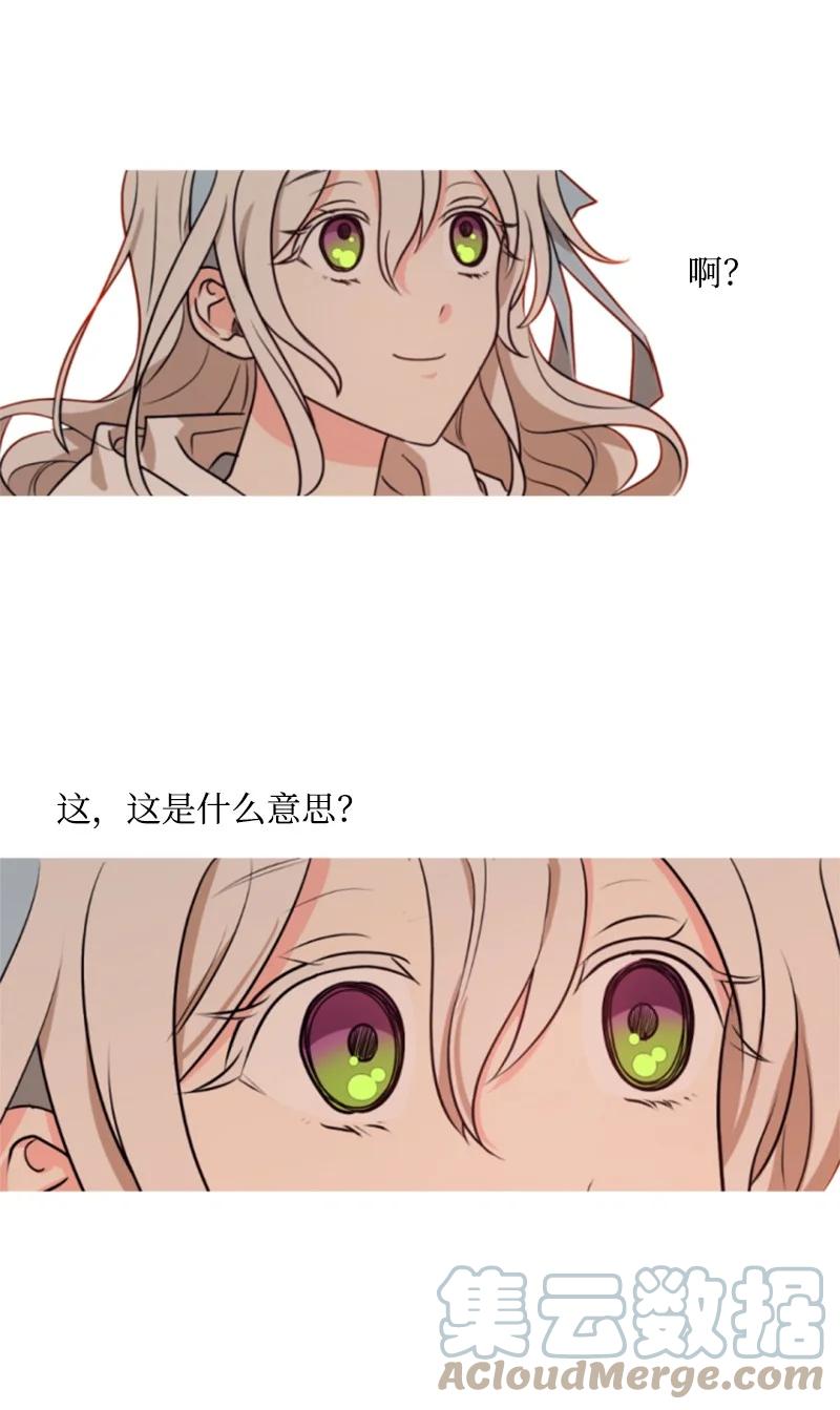 36 懵懂少女(1/2)-第37话