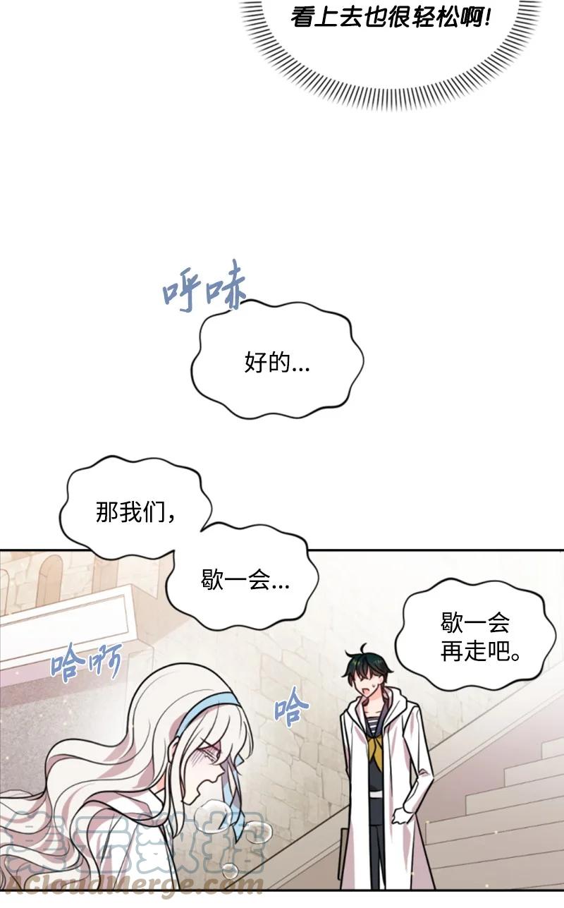 36 懵懂少女(1/2)-第37话