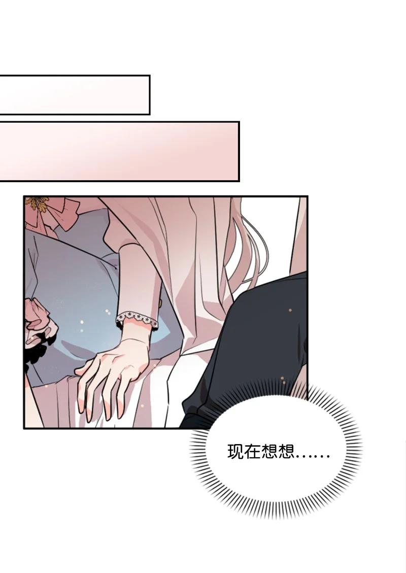 36 懵懂少女(1/2)-第37话