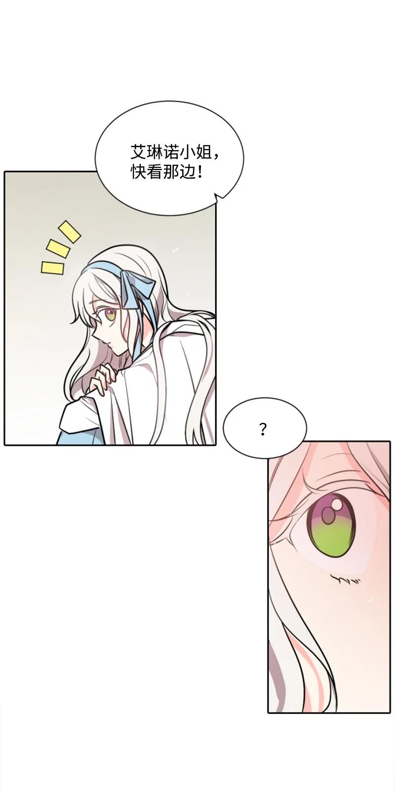 36 懵懂少女(1/2)-第37话