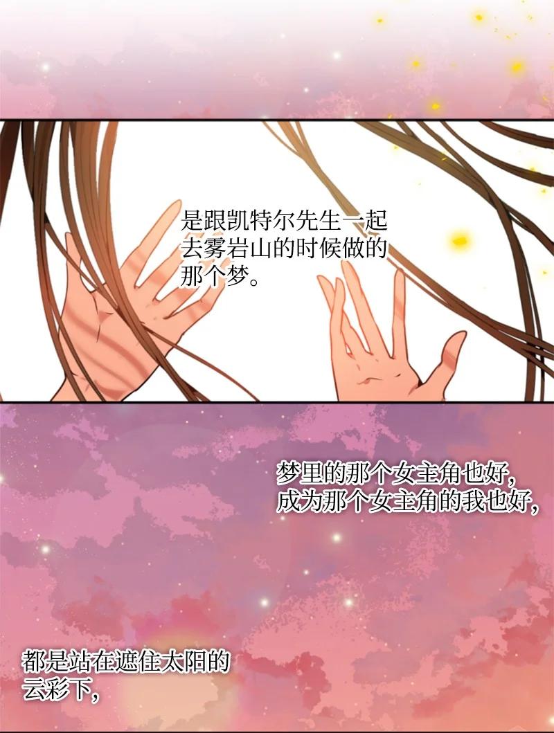 36 懵懂少女(1/2)-第37话