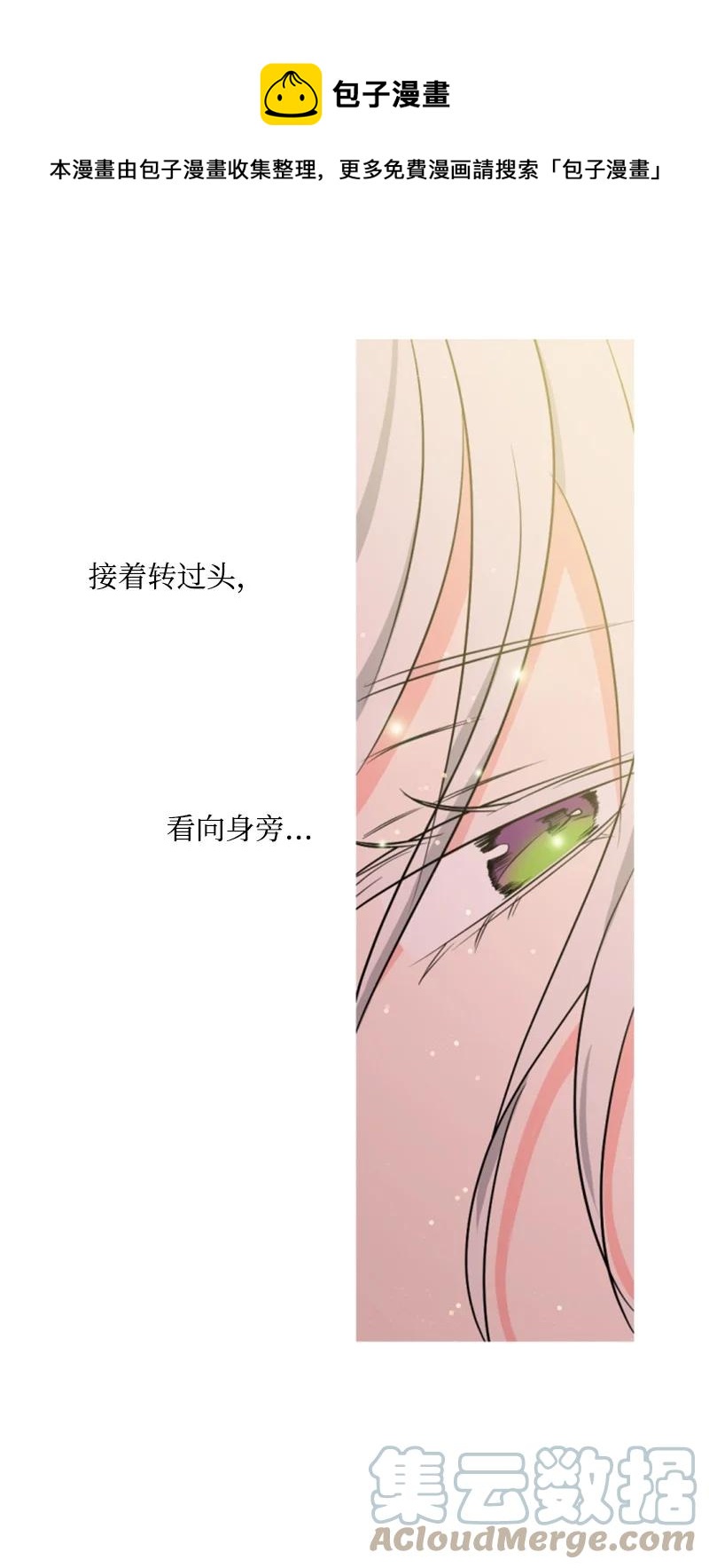 36 懵懂少女(1/2)-第37话