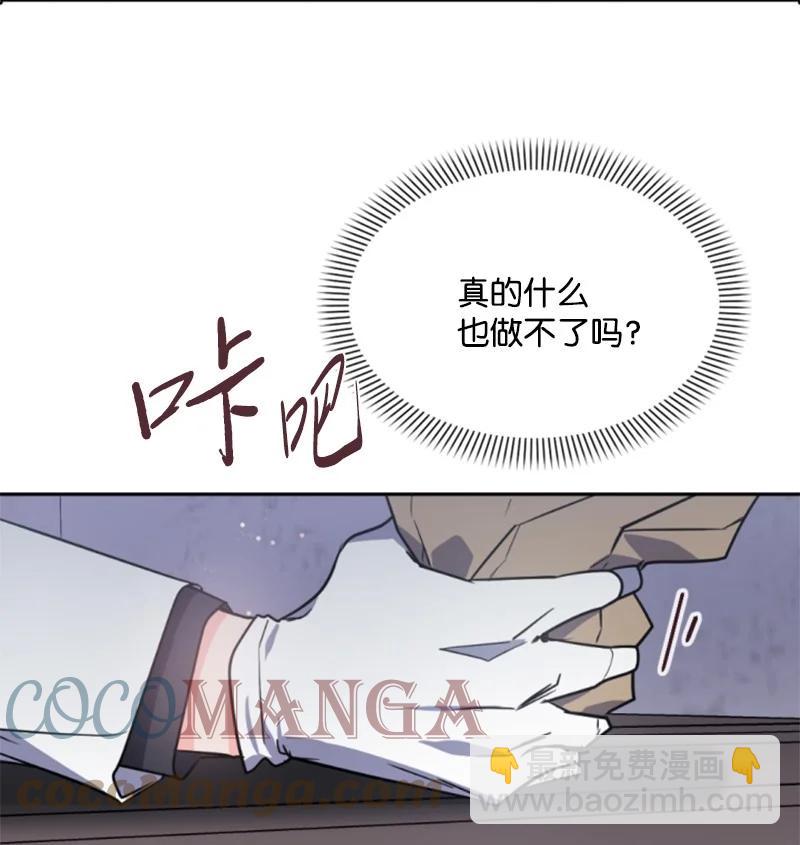 38 不告而别(1/2)-第39话