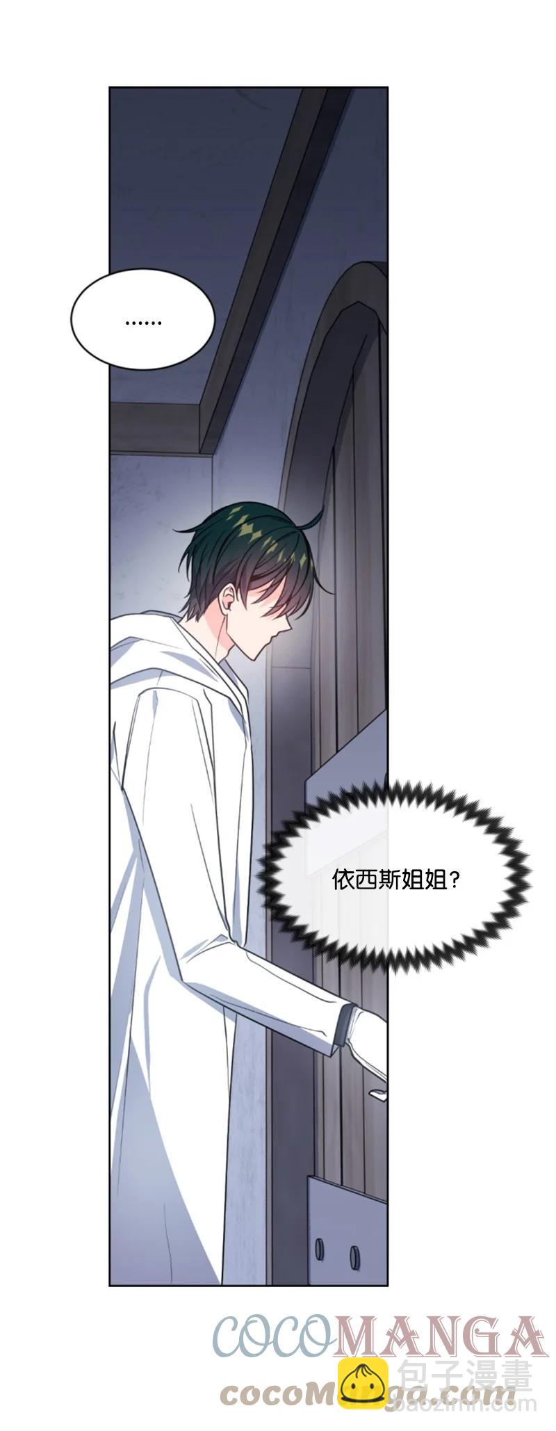 38 不告而别(1/2)-第39话