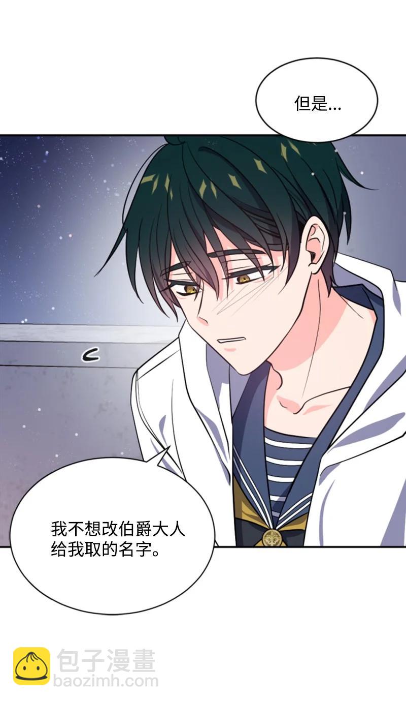 38 不告而别(1/2)-第39话