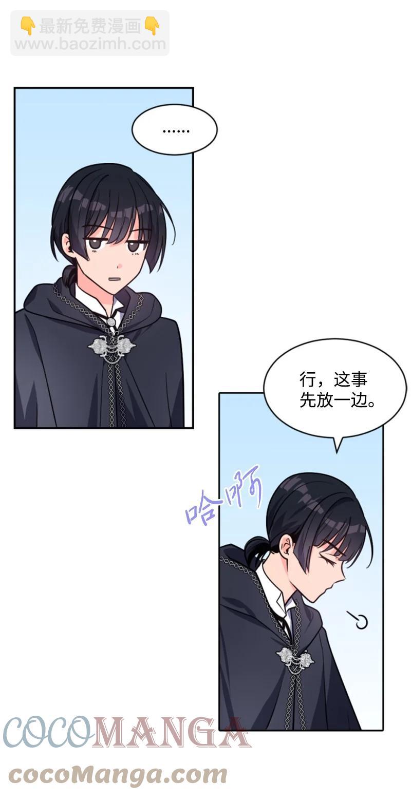 38 不告而别(1/2)-第39话