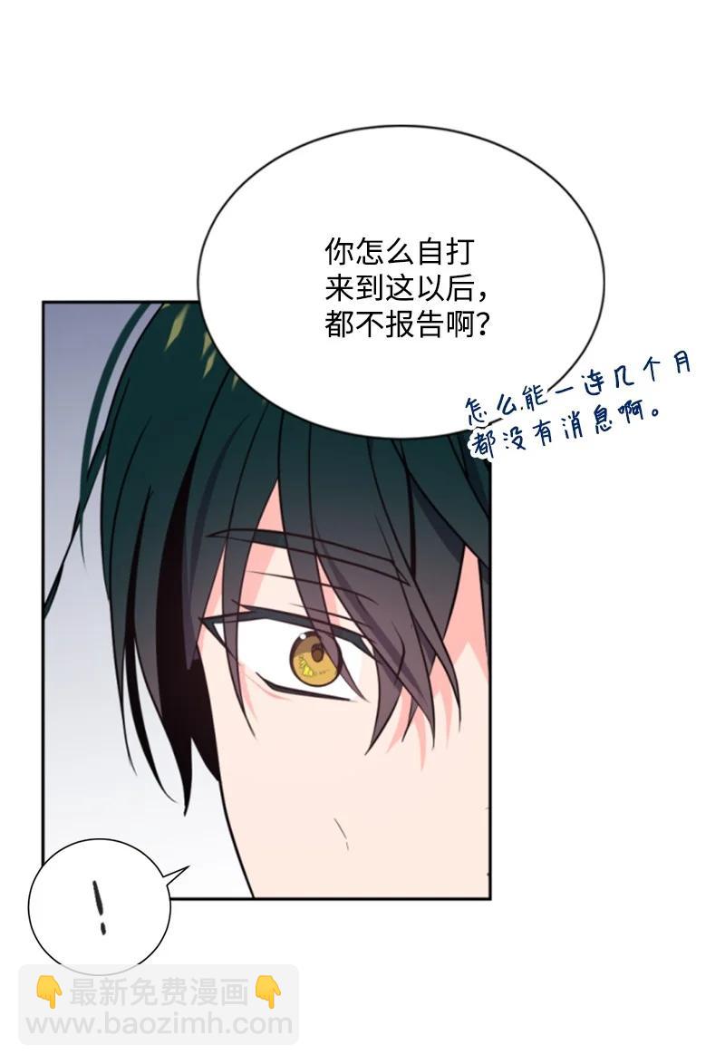 38 不告而别(1/2)-第39话