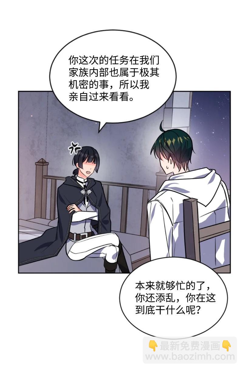 38 不告而别(1/2)-第39话