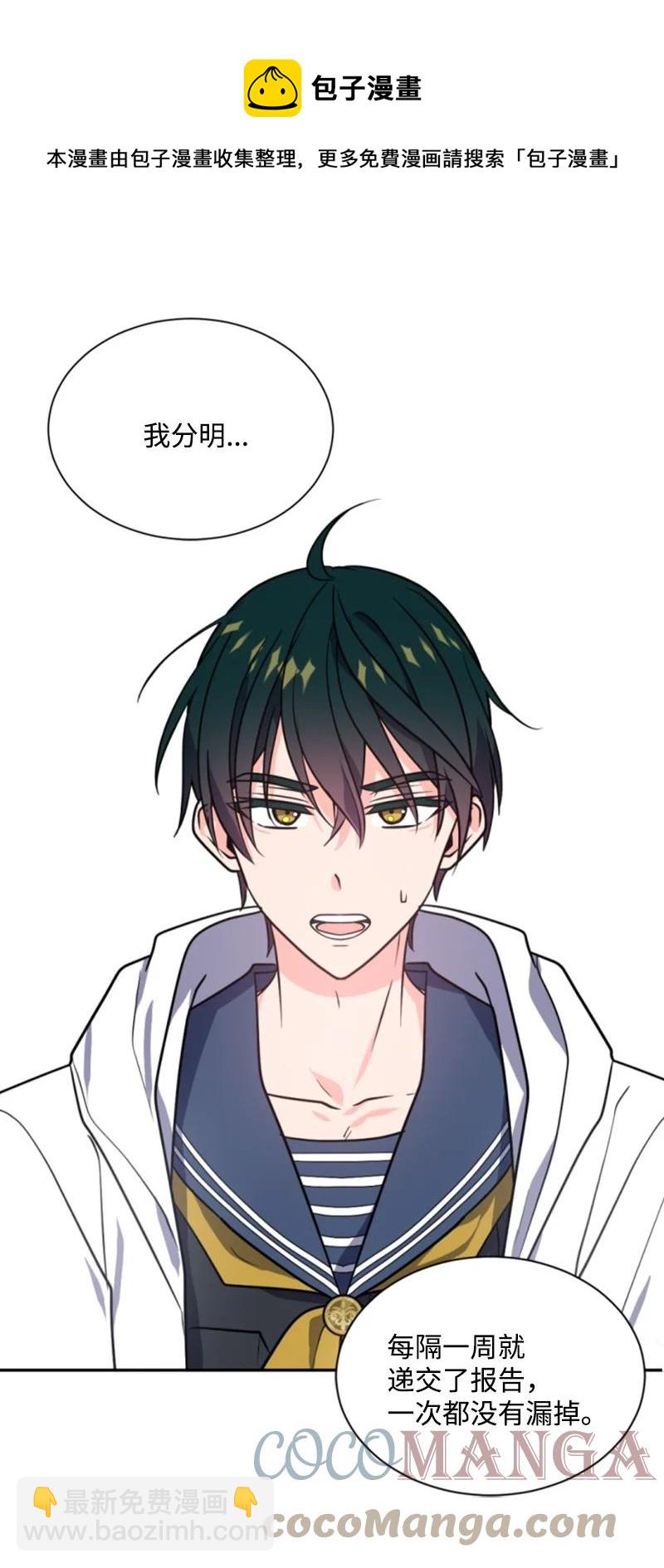 38 不告而别(1/2)-第39话