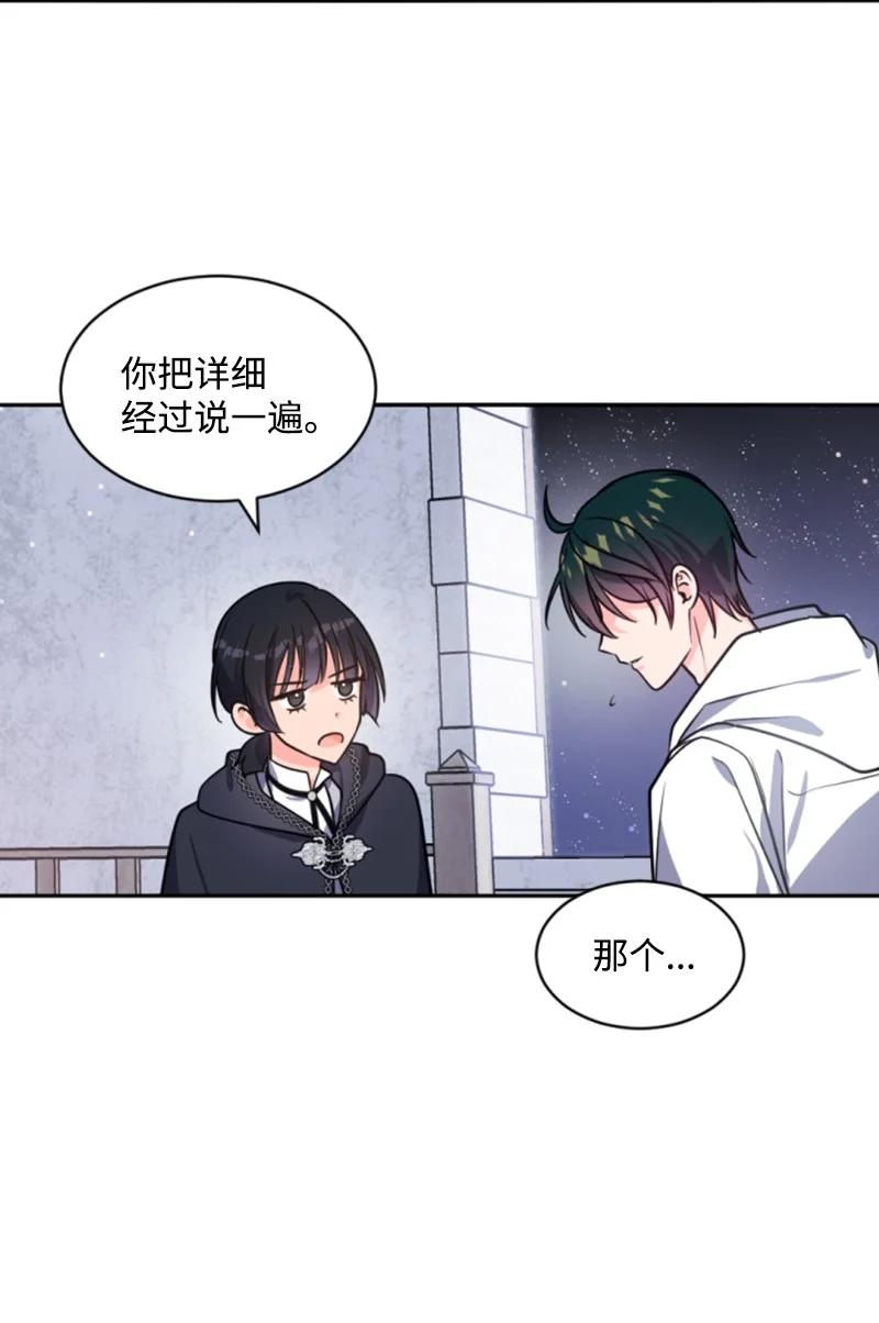 38 不告而别(1/2)-第39话