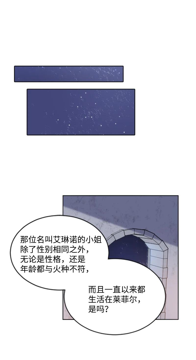 38 不告而别(1/2)-第39话