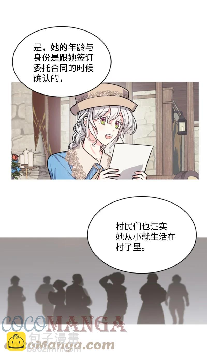 38 不告而别(1/2)-第39话