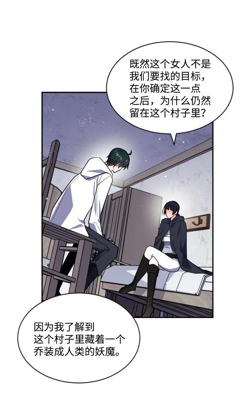 38 不告而别(1/2)-第39话