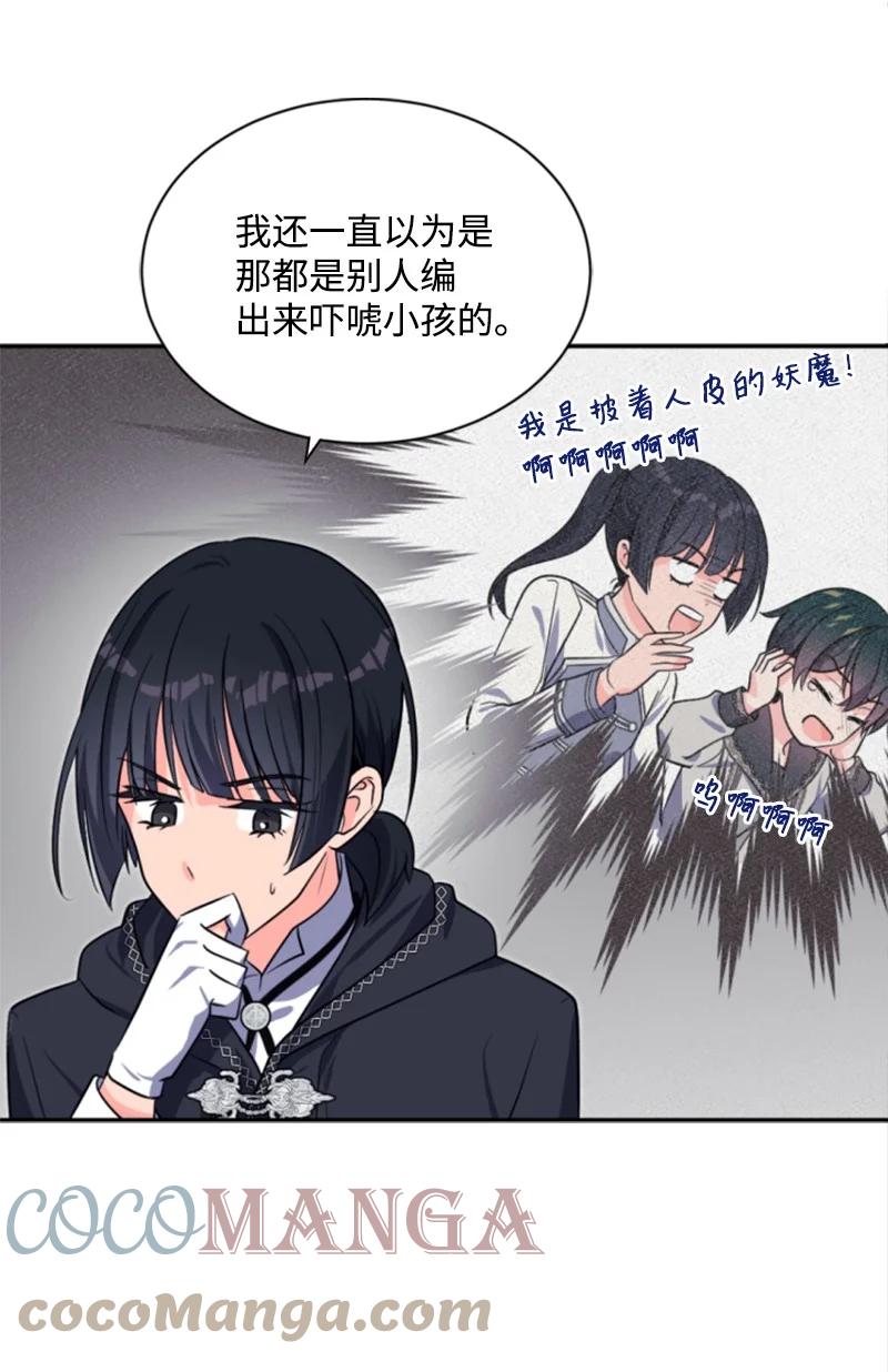 38 不告而别(1/2)-第39话