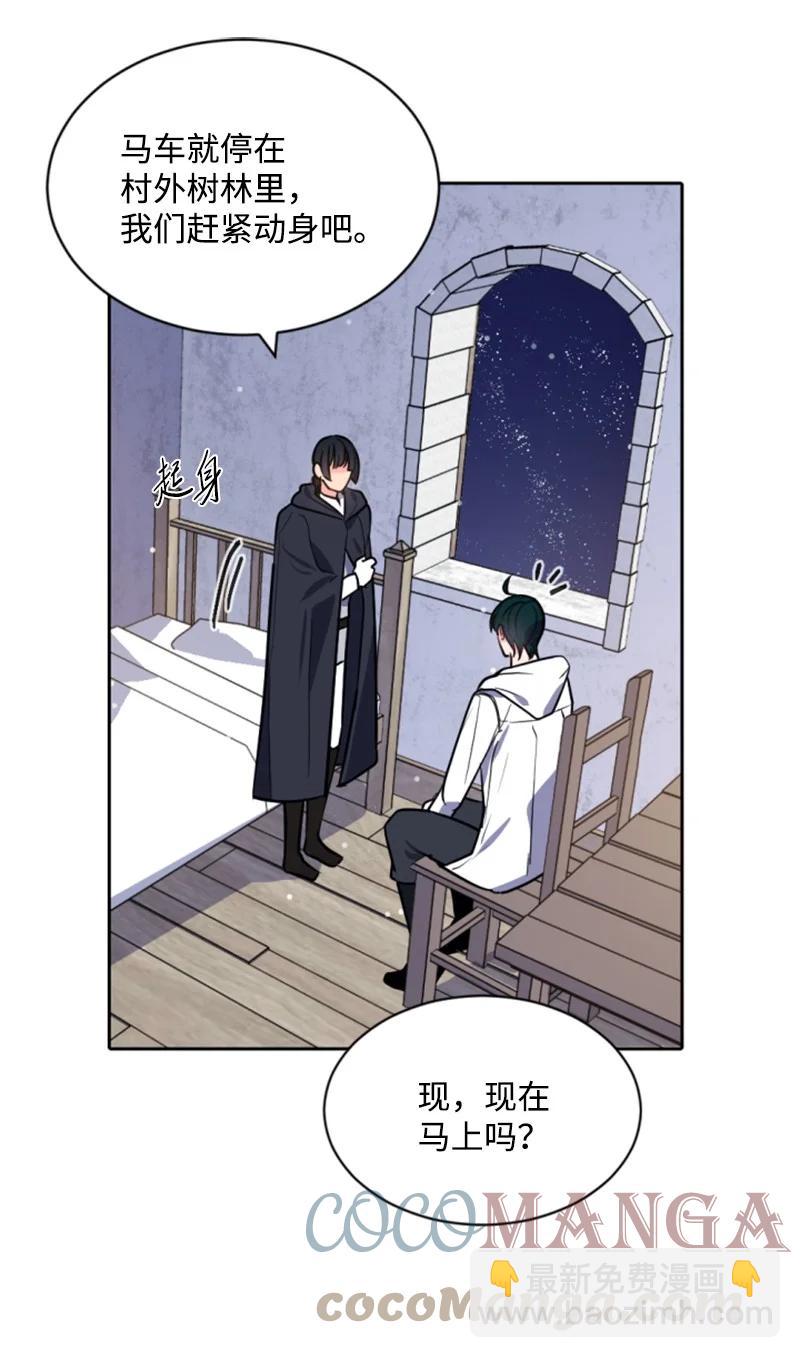 38 不告而别(1/2)-第39话