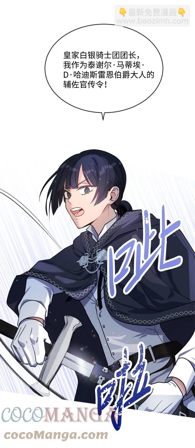 38 不告而别(1/2)-第39话