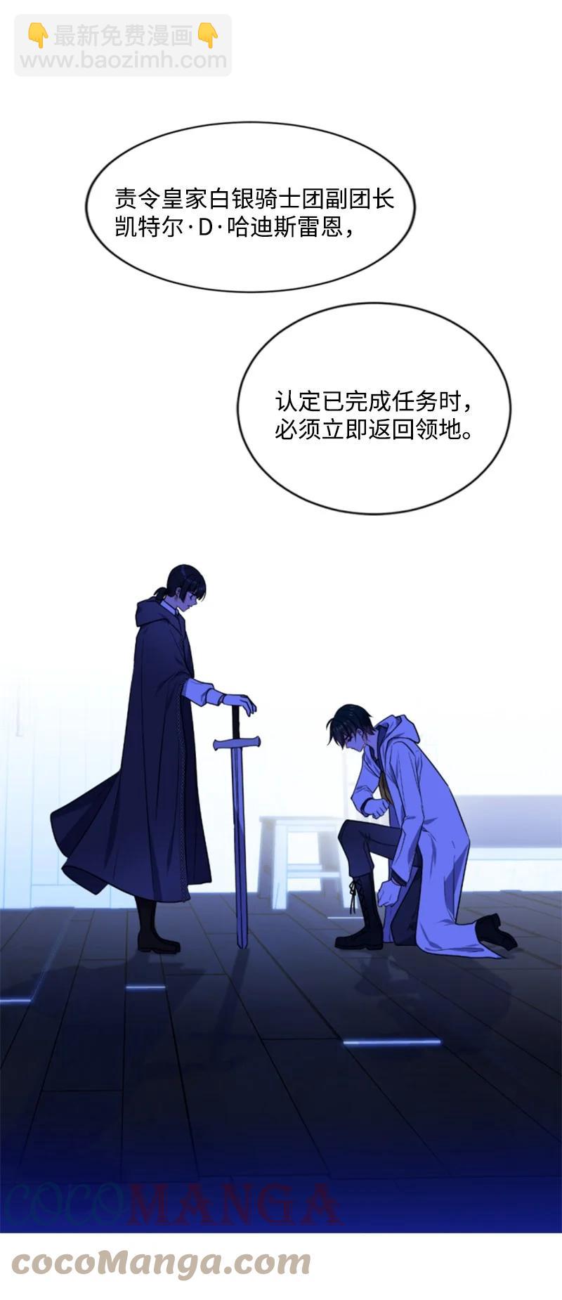 38 不告而别(1/2)-第39话