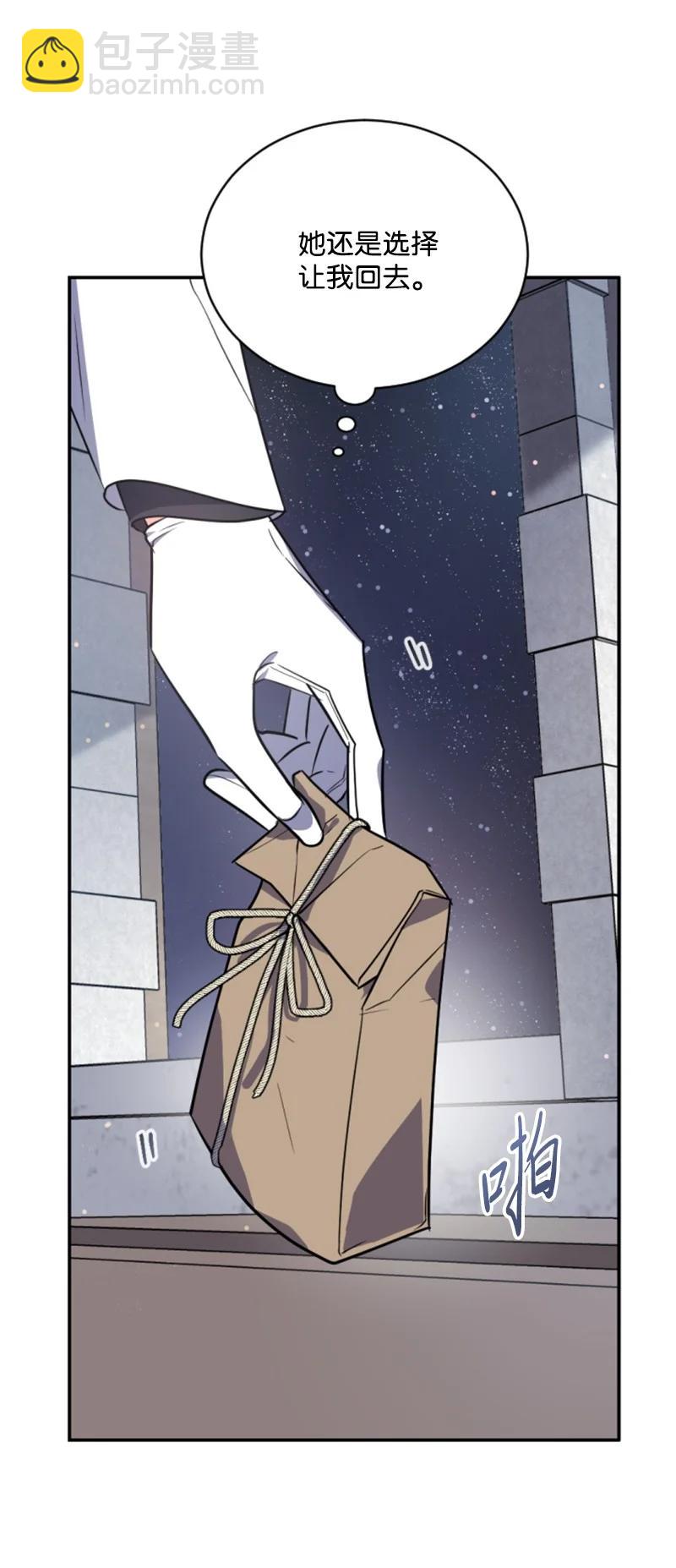 38 不告而别(1/2)-第39话