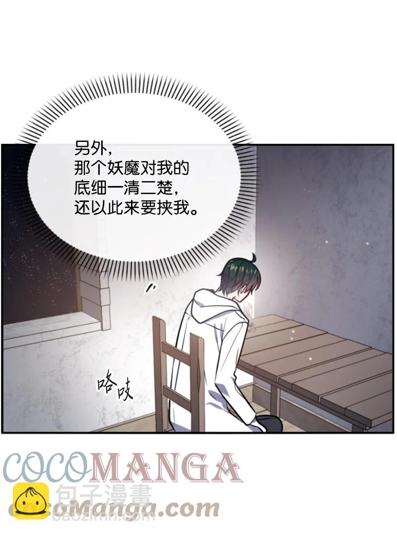 38 不告而别(1/2)-第39话