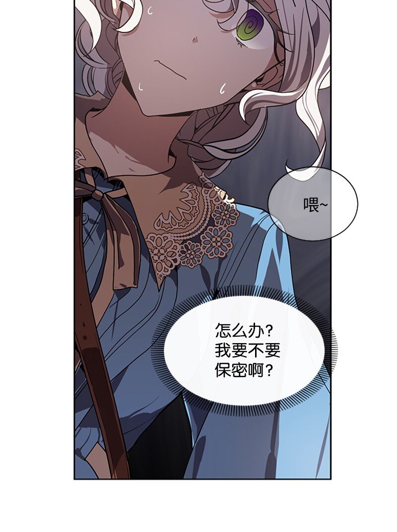 4 委托合同-第5话