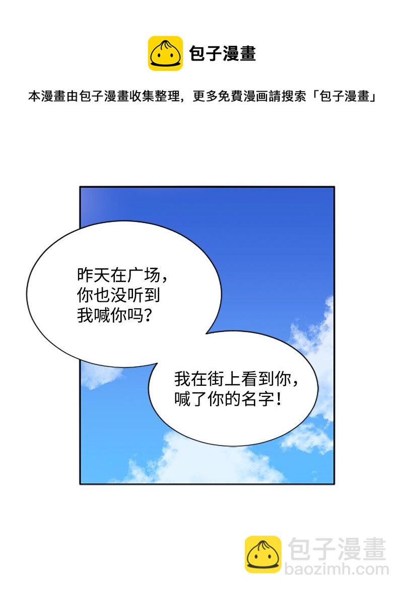 4 委托合同-第5话