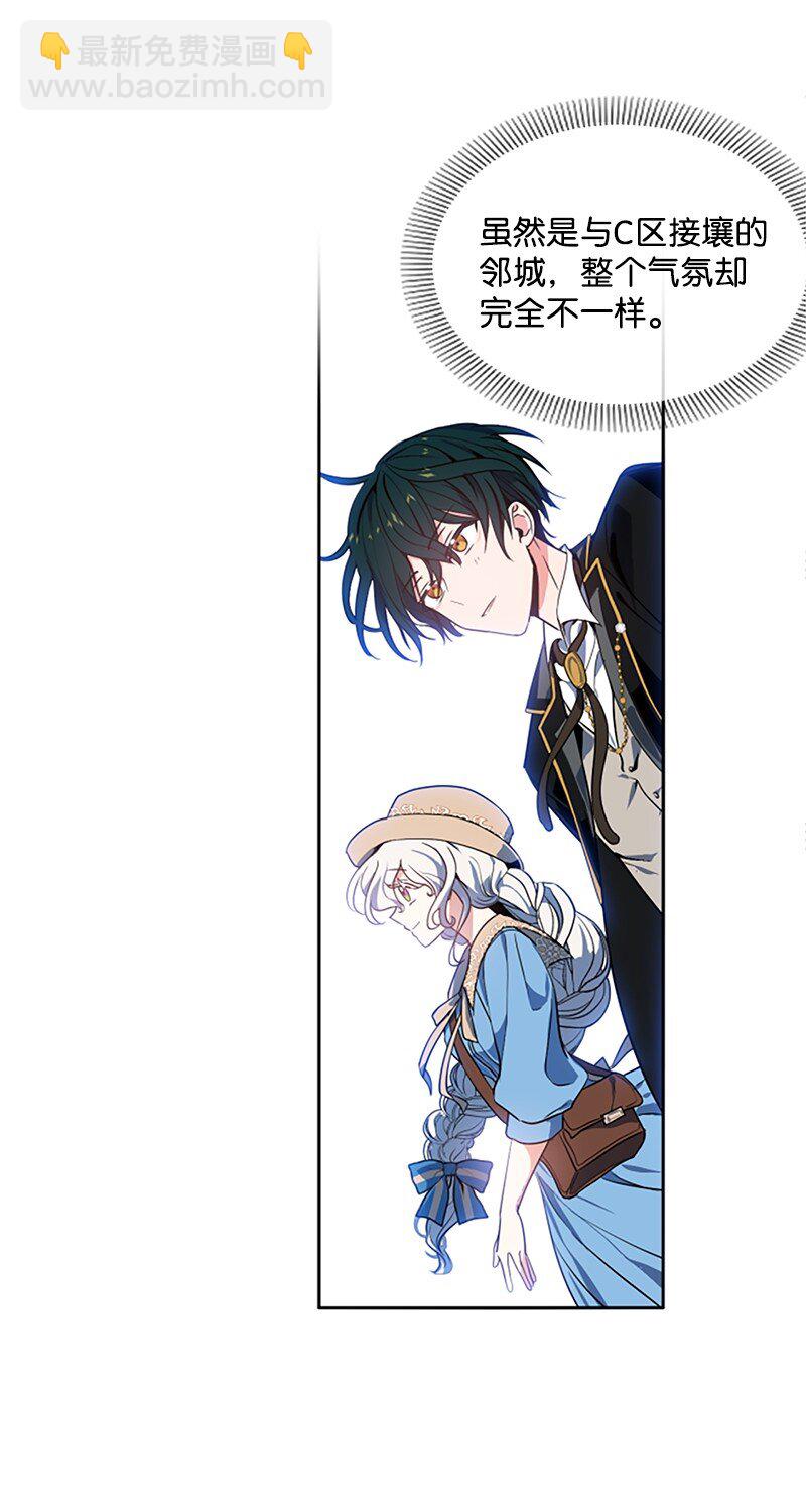 4 委托合同-第5话