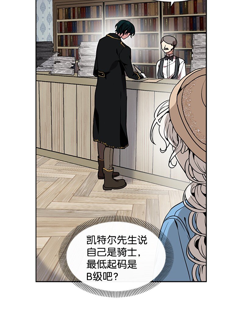 4 委托合同-第5话