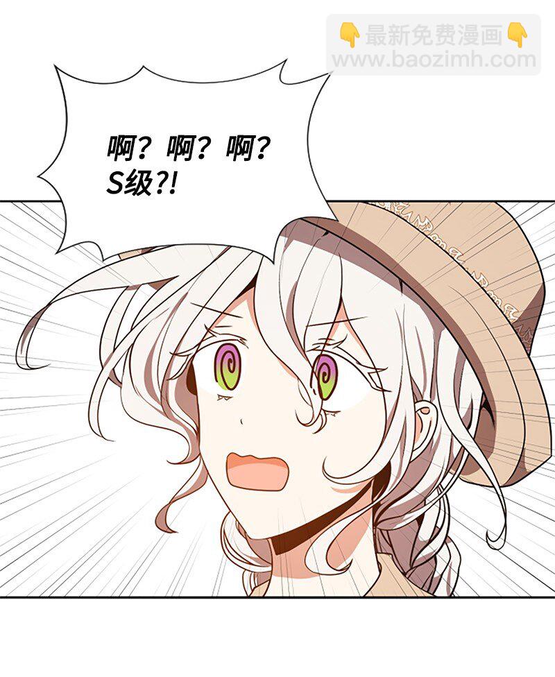 4 委托合同-第5话