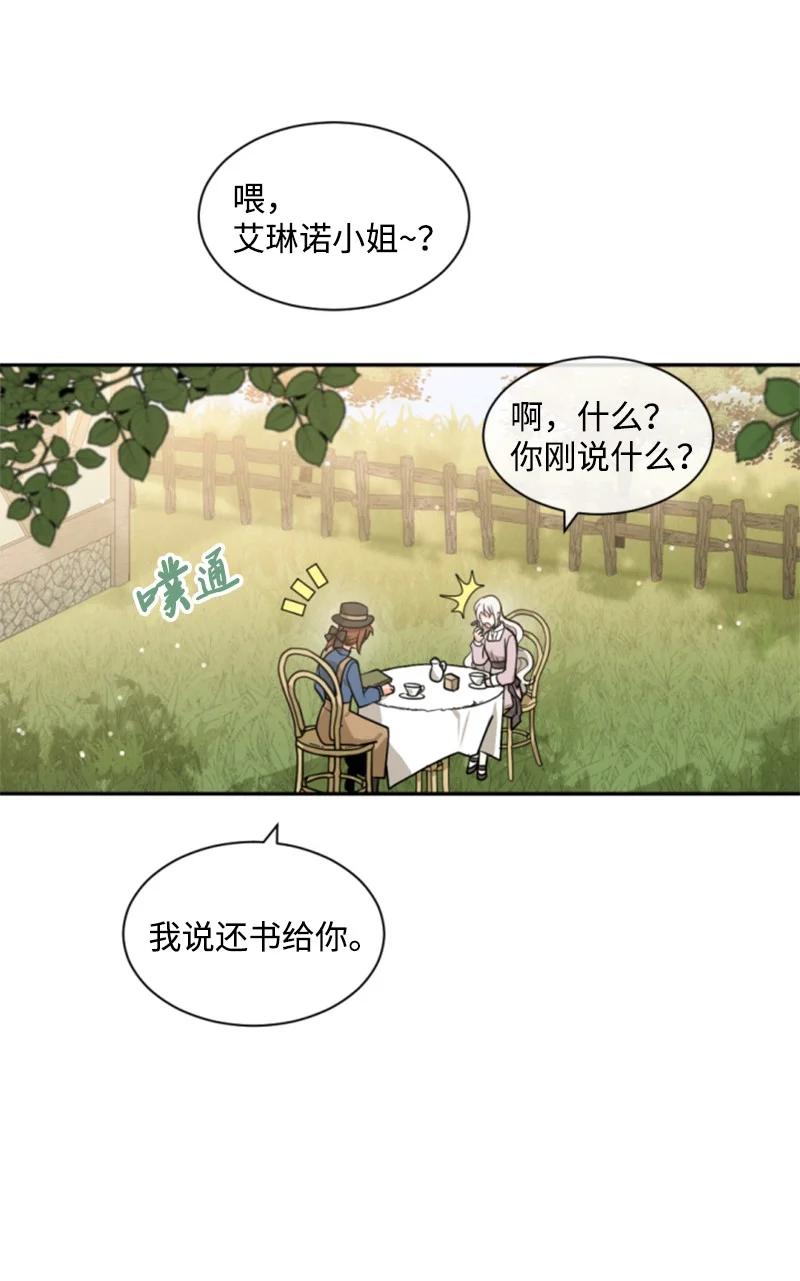 40 相思难耐(1/2)-第41话