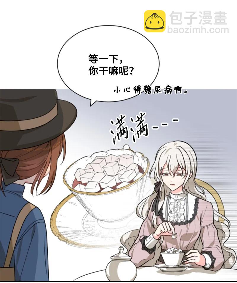 40 相思难耐(1/2)-第41话