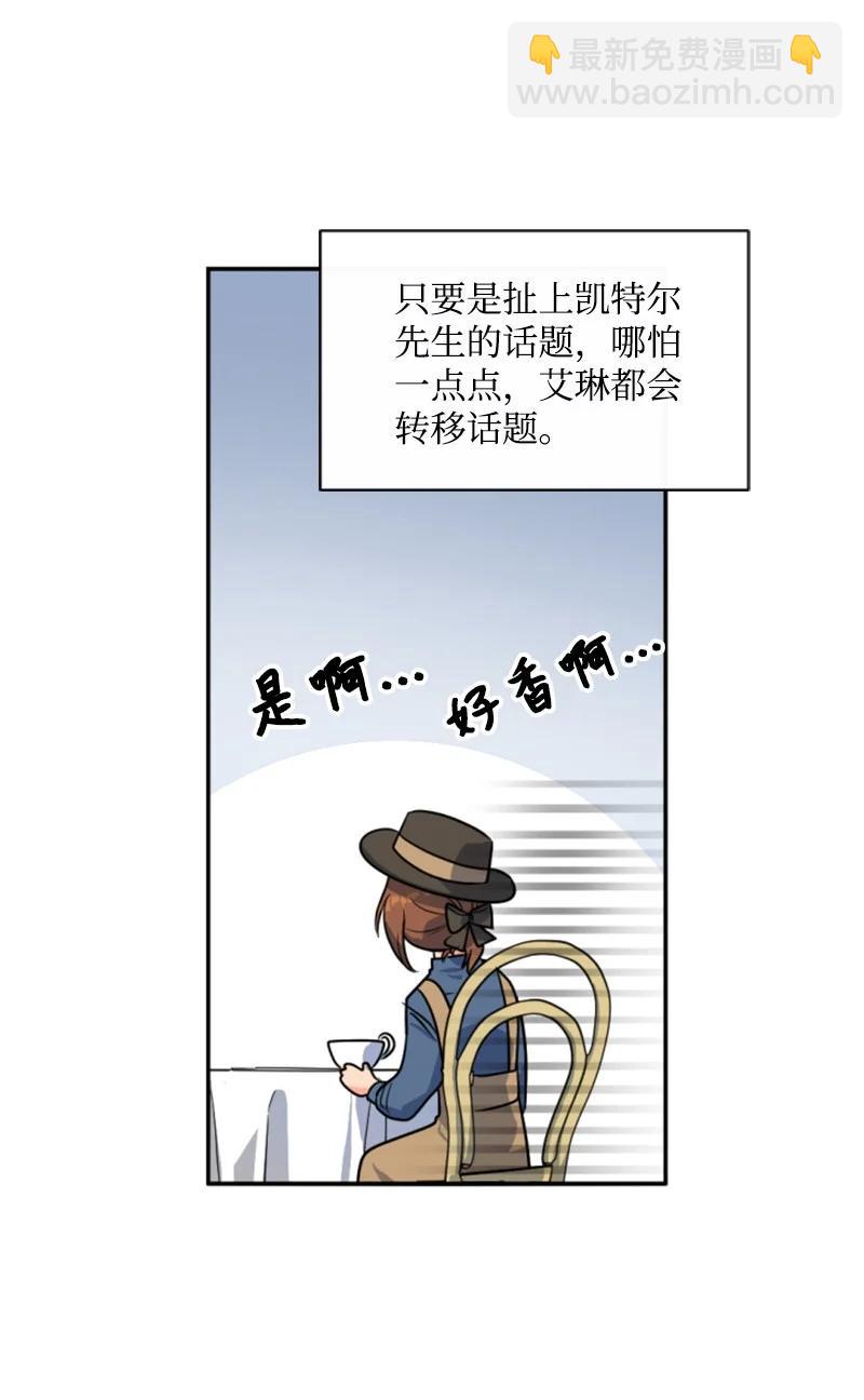 40 相思难耐(1/2)-第41话