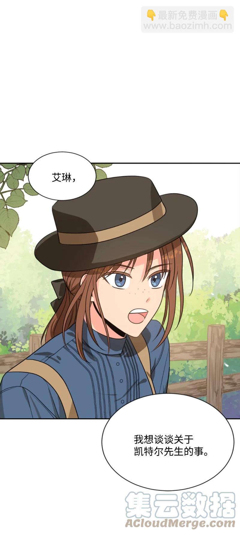 40 相思难耐(1/2)-第41话