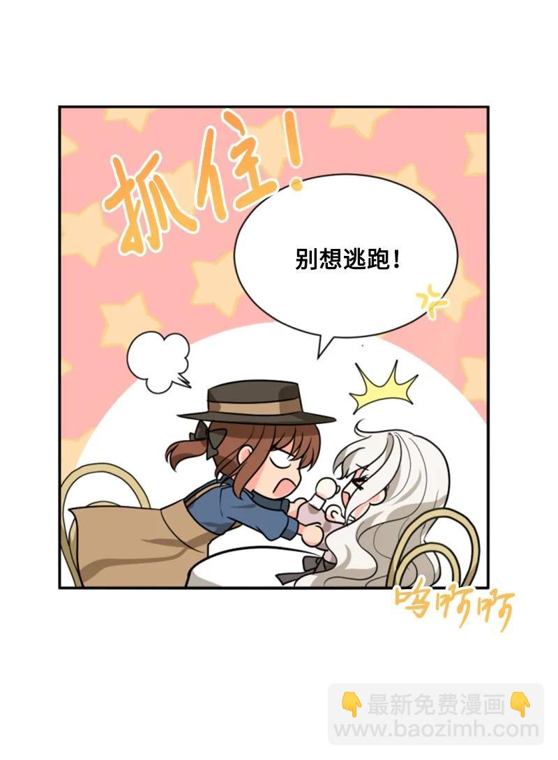 40 相思难耐(1/2)-第41话