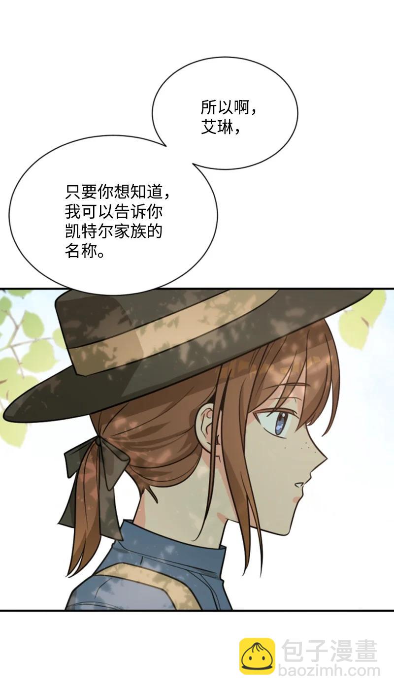 40 相思难耐(1/2)-第41话