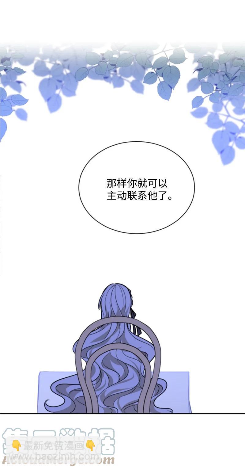 40 相思难耐(1/2)-第41话