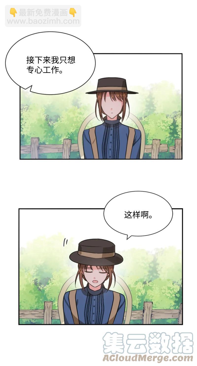 40 相思难耐(1/2)-第41话